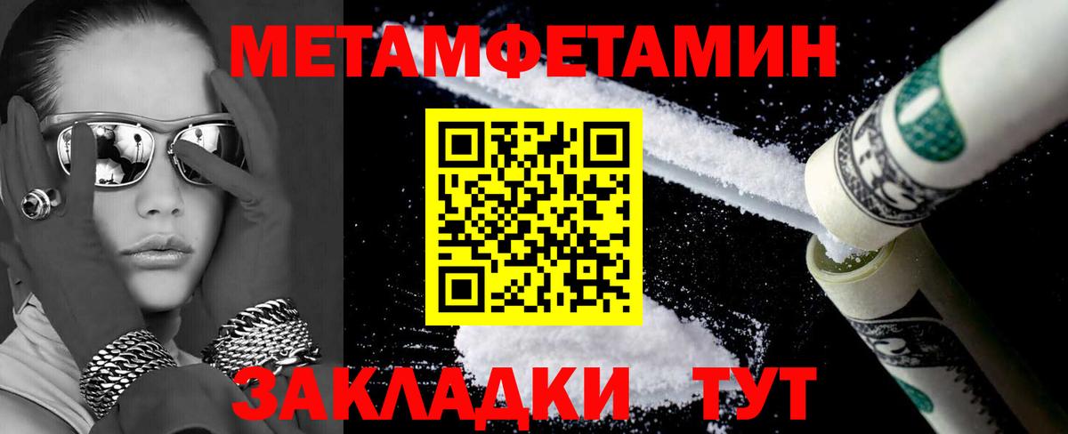 Маркс  Amphetamine 98%  Вход с VPN 