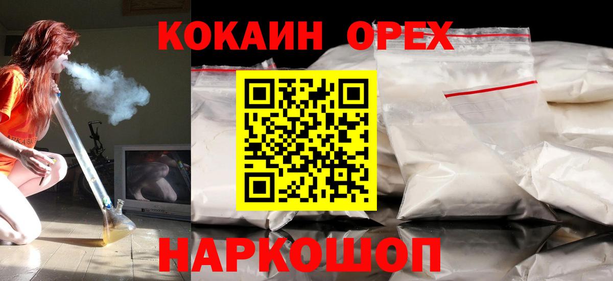Cocaine 99% Маркс
