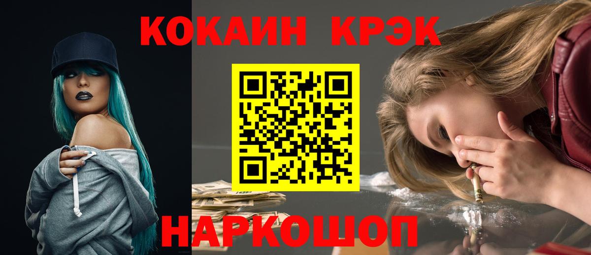 COCAIN  COCAIN Columbia  Вход с VPN  Маркс  КОКАИН 98% 