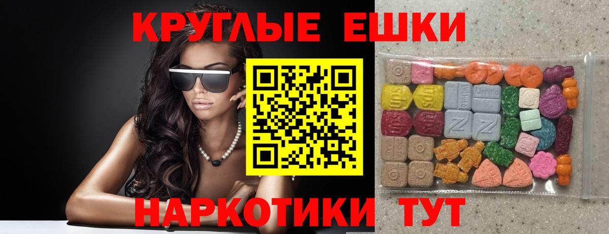 Маркс  Экстази VHQ  Ecstasy  Вход с VPN 