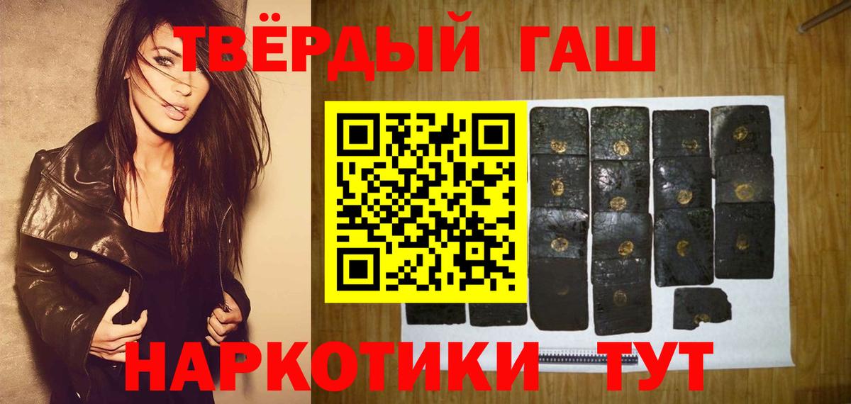 Маркс  ГАШ Premium  Вход с VPN  ГАШИШ Изолятор 