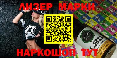 стаф Бузулук