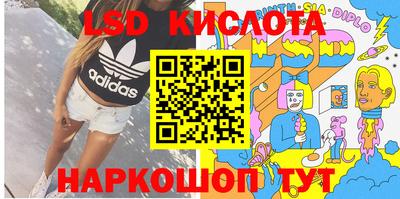 стаф Бузулук