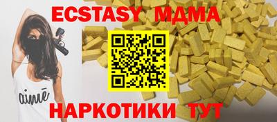 стаф Бузулук