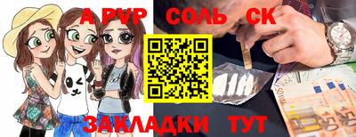 стаф Бугуруслан