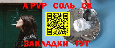 стаф Бузулук