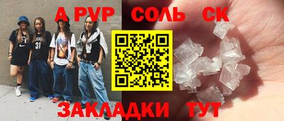 стаф Бугуруслан