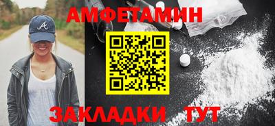 стаф Бузулук