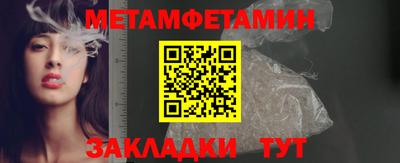 стаф Бузулук