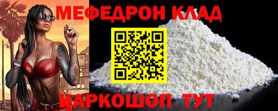 стаф Бузулук