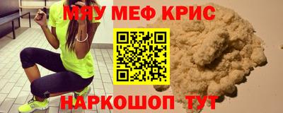 стаф Бузулук