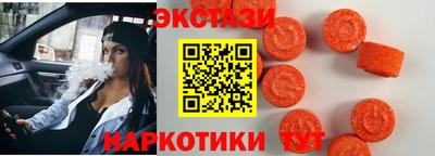 стаф Бузулук