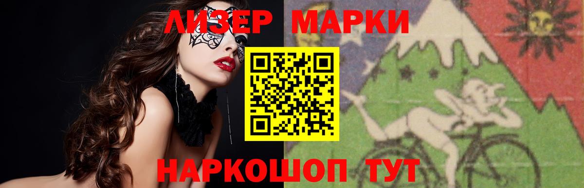 Маркс      LSD-25 экстази ecstasy  Вход с VPN  Лсд 25 экстази кислота 