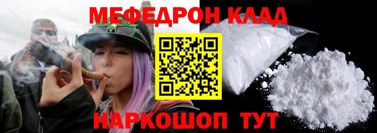 МЕФ  Вход с VPN  МЯУ-МЯУ  Маркс  Меф 4 MMC  МЯУ-МЯУ мяу мяу 