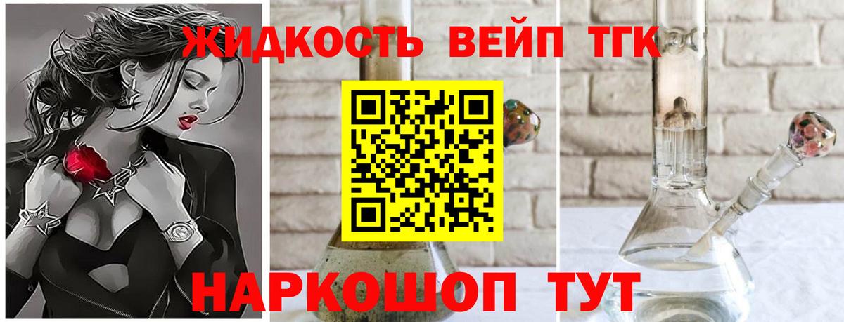 Дистиллят ТГК гашишное масло  Вход с VPN  Маркс  Дистиллят ТГК Wax 