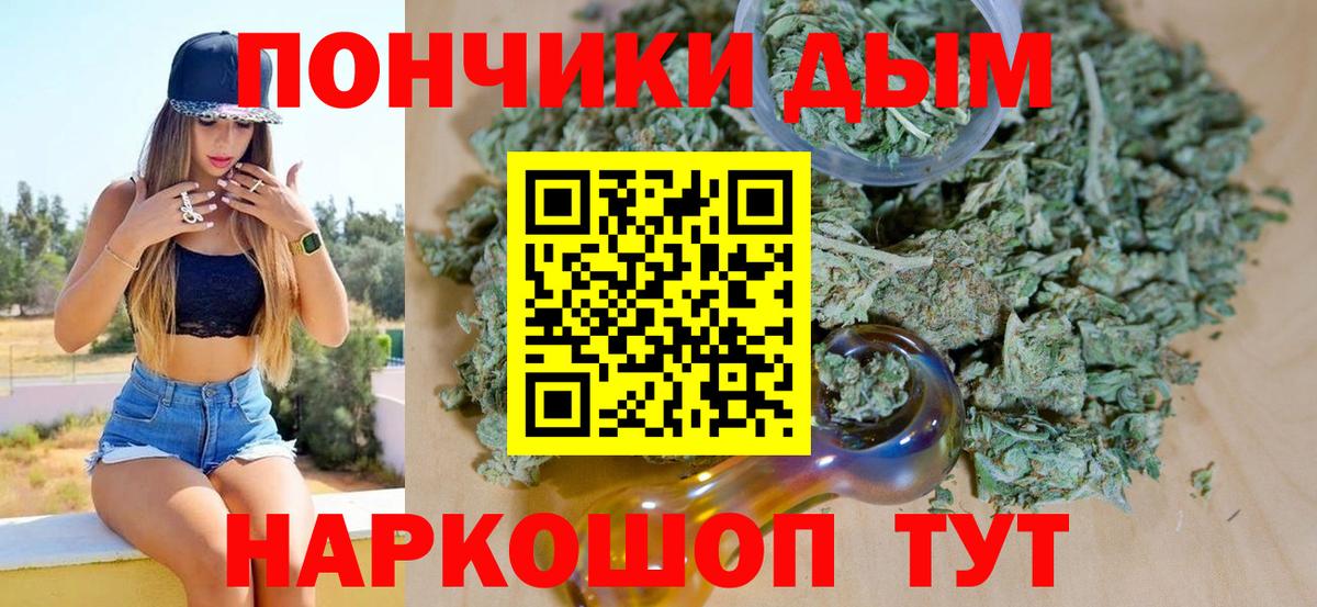 Маркс  Конопля тримм  Каннабис OG Kush  Вход с VPN 