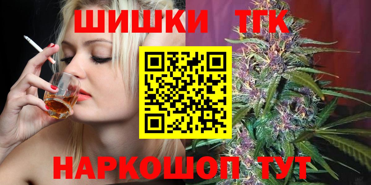 Конопля Amnesia Маркс